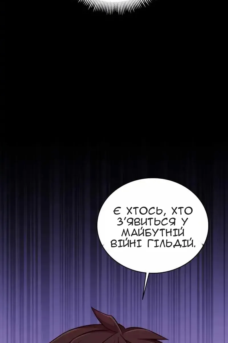Сторінка 38