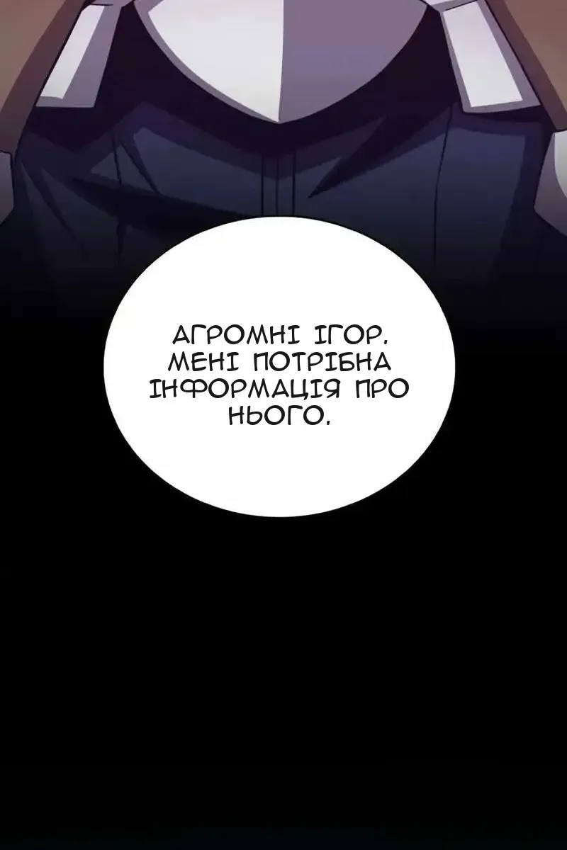Сторінка 40
