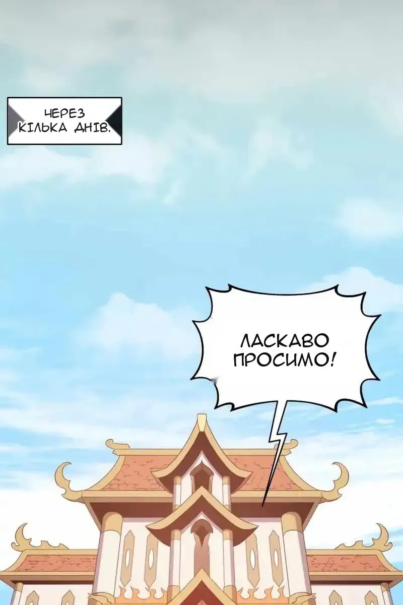 Сторінка 42
