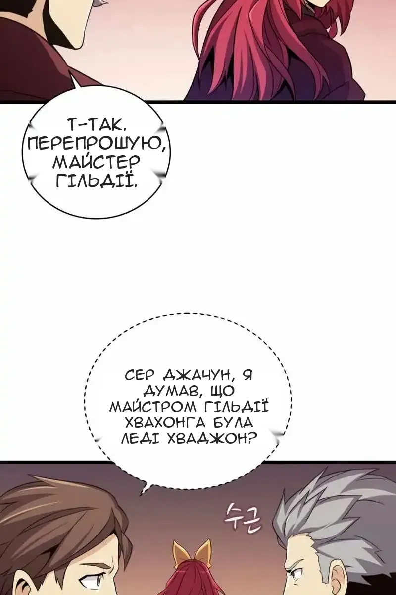 Сторінка 46