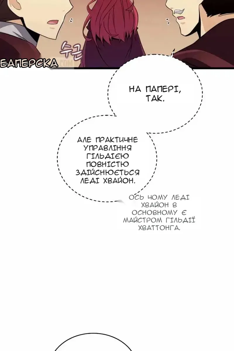 Сторінка 47