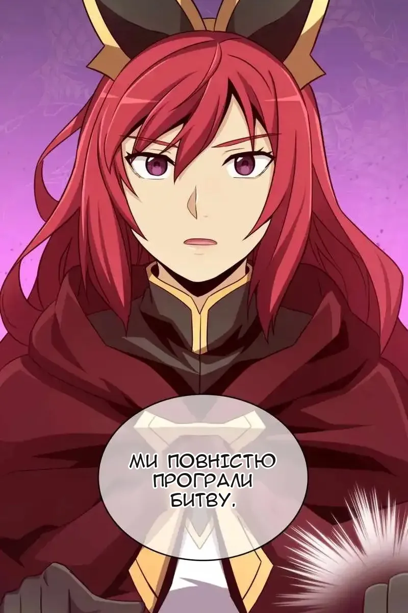 Сторінка 62