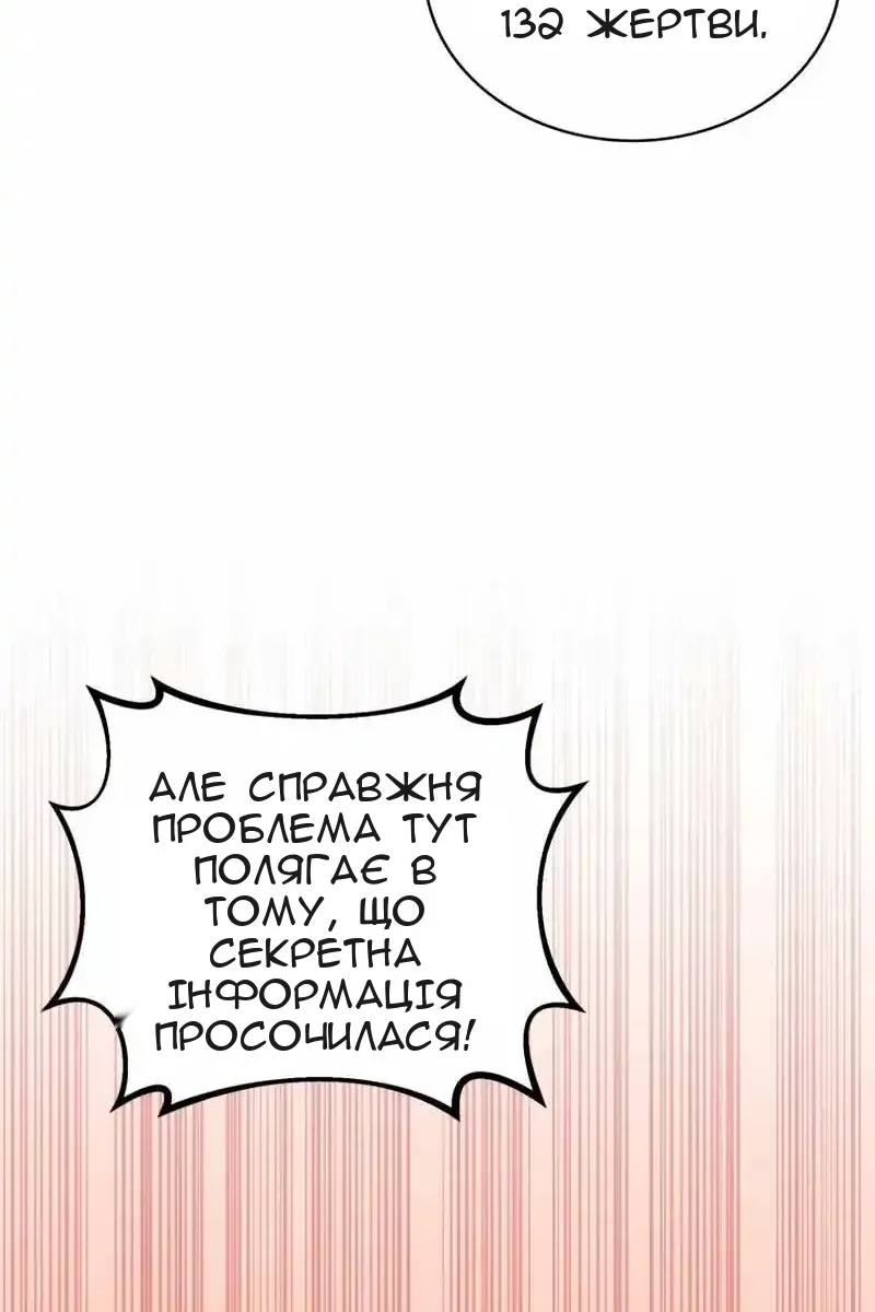 Сторінка 66