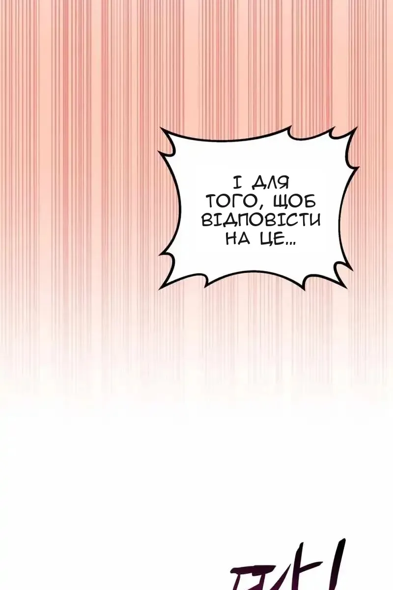 Сторінка 67