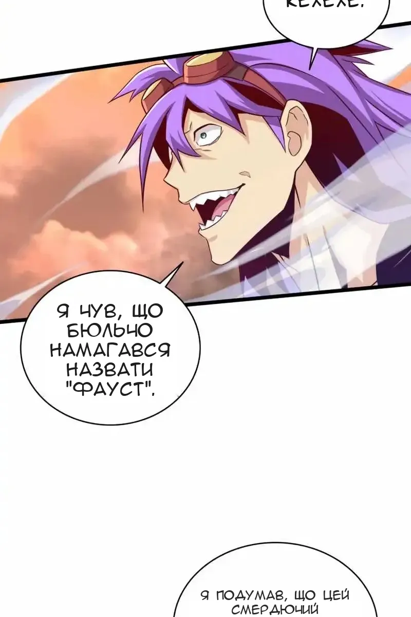 Сторінка 78