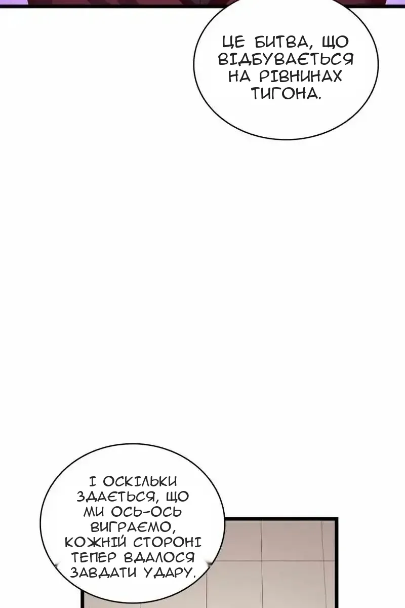 Сторінка 94