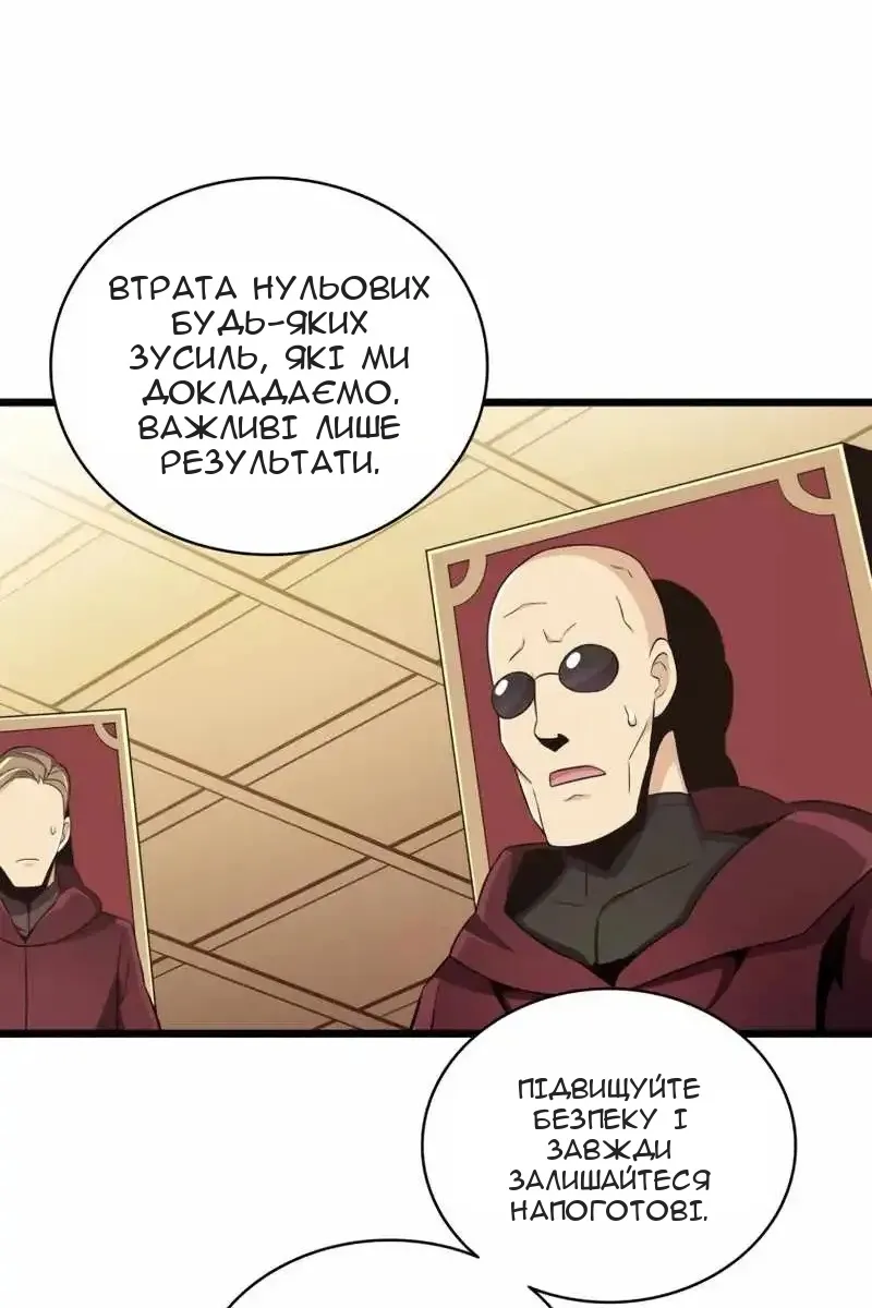 Сторінка 96