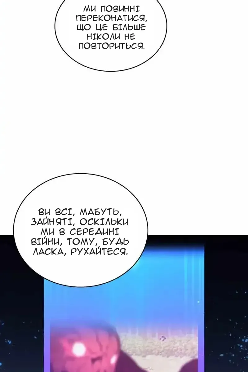 Сторінка 97