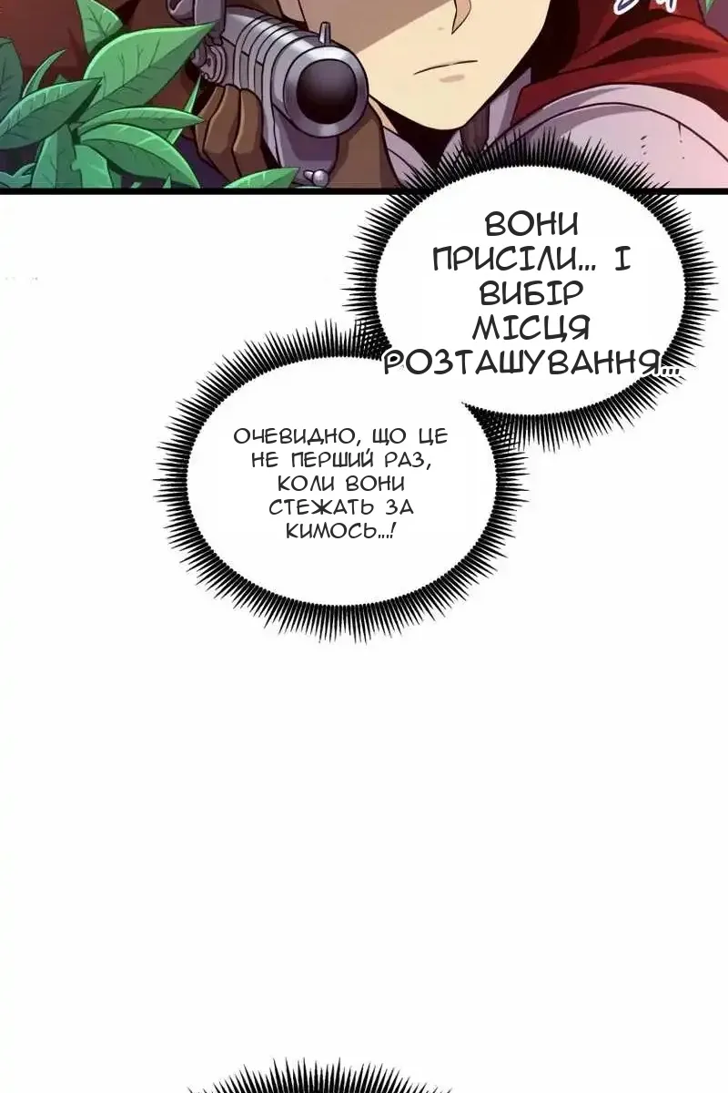 Сторінка 107