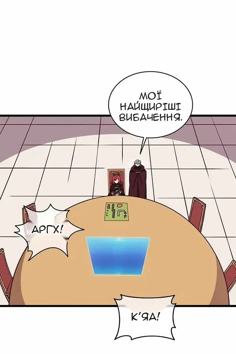 Сторінка 8