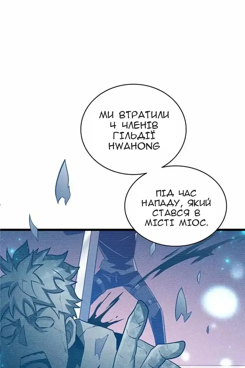 Сторінка 9