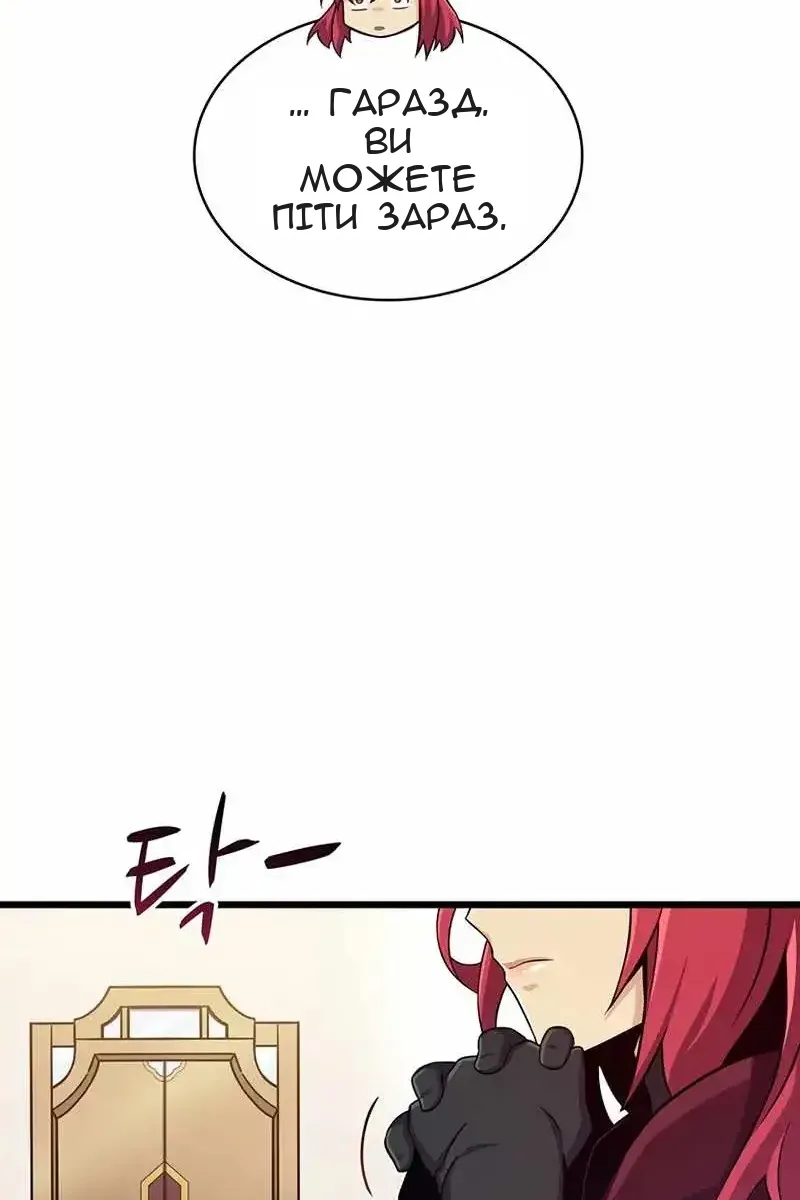 Сторінка 12