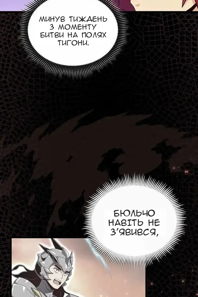 Сторінка 14