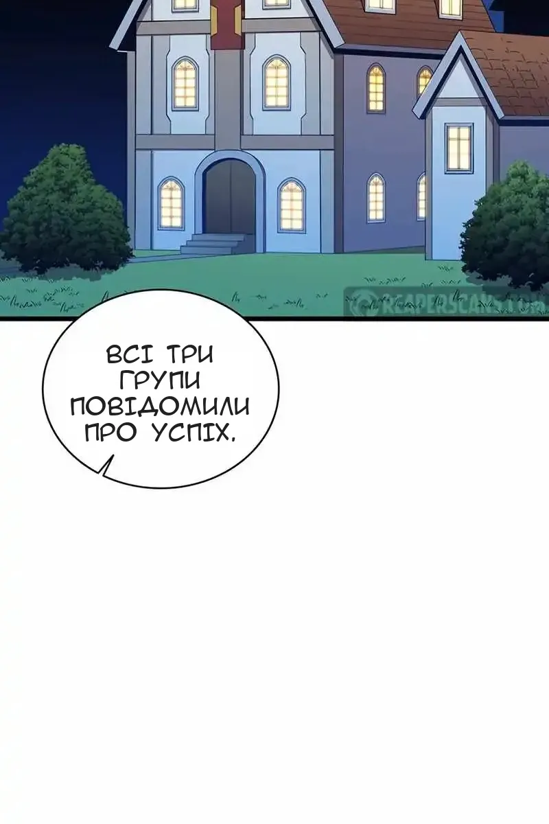Сторінка 24
