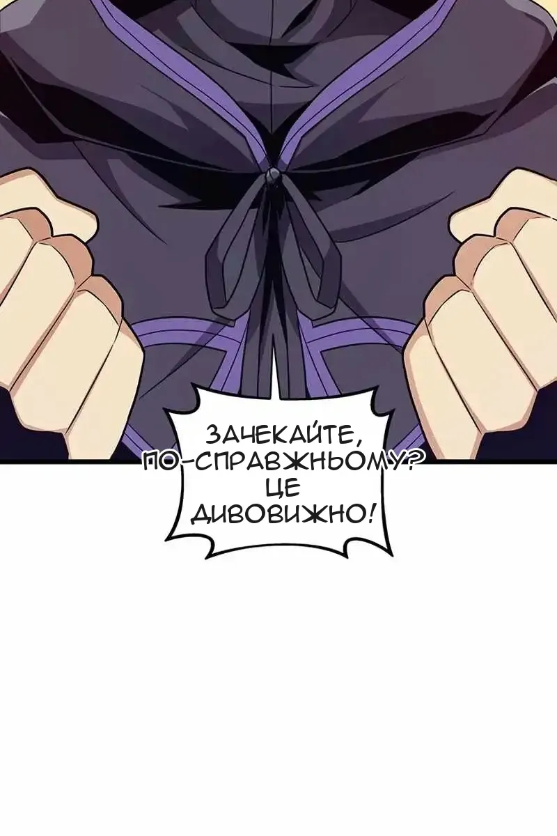 Сторінка 26