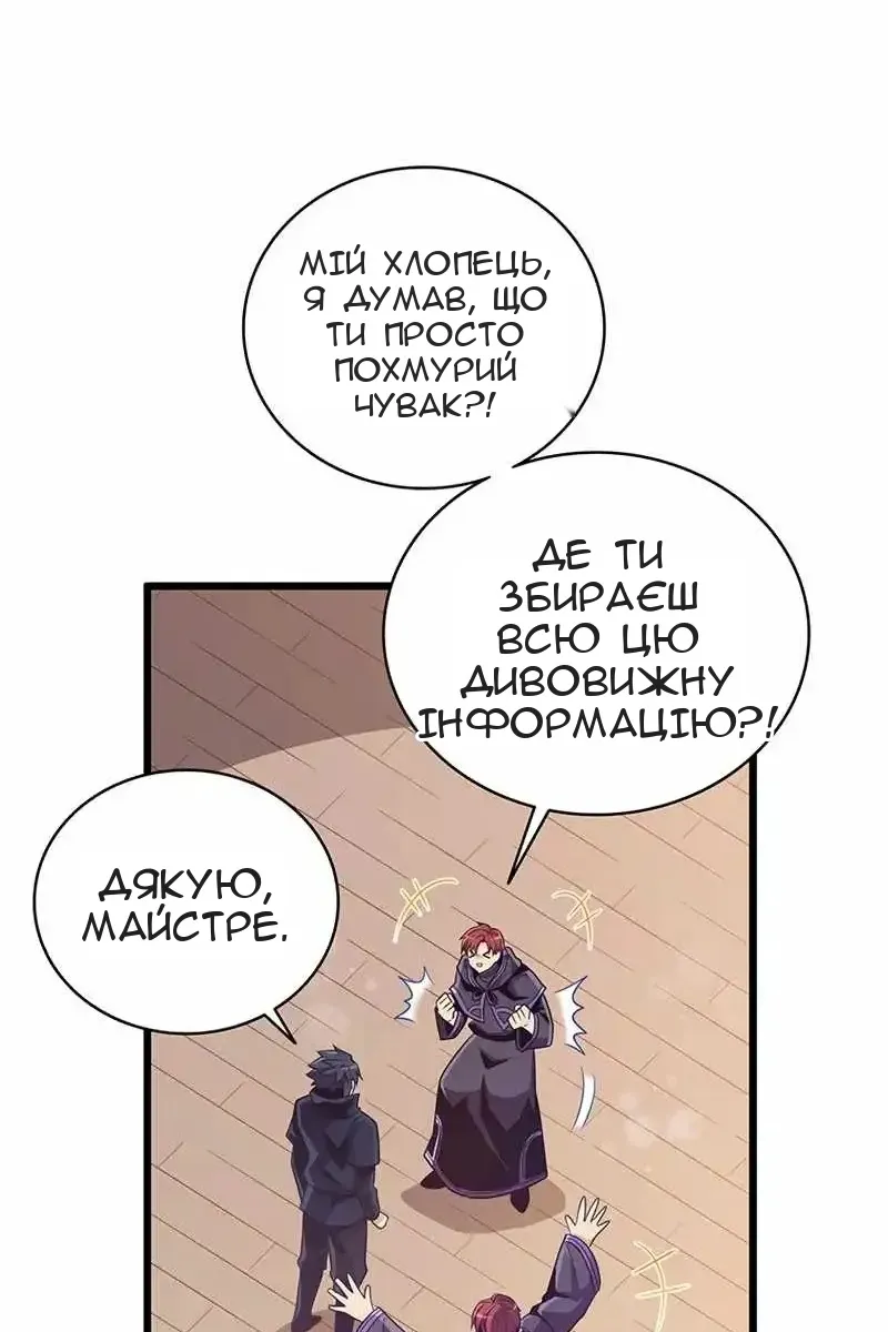 Сторінка 27