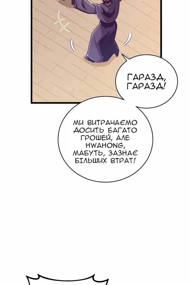 Сторінка 28