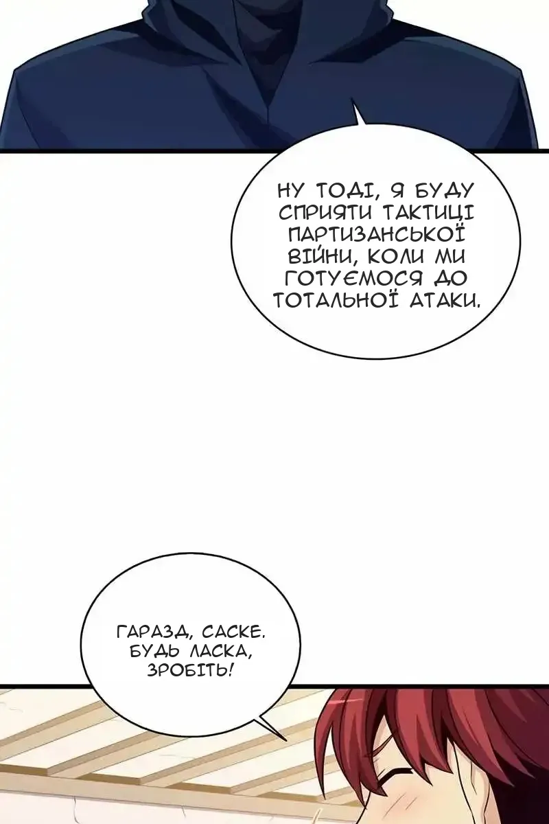 Сторінка 31