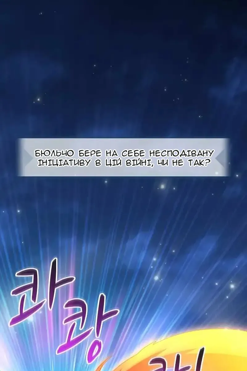 Сторінка 35