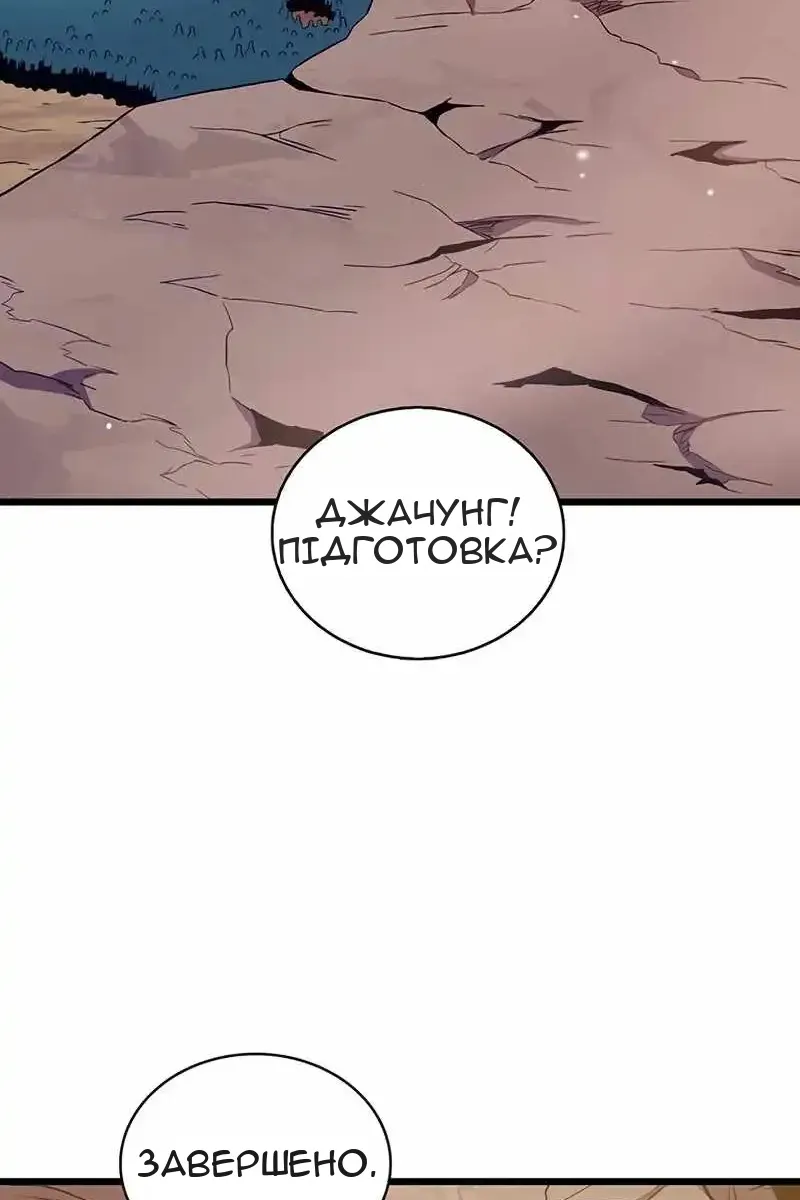 Сторінка 44