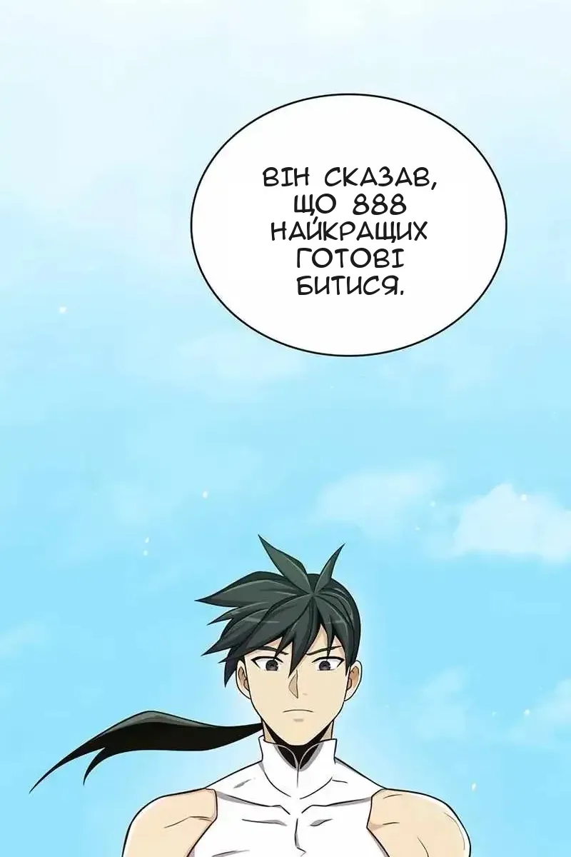 Сторінка 47