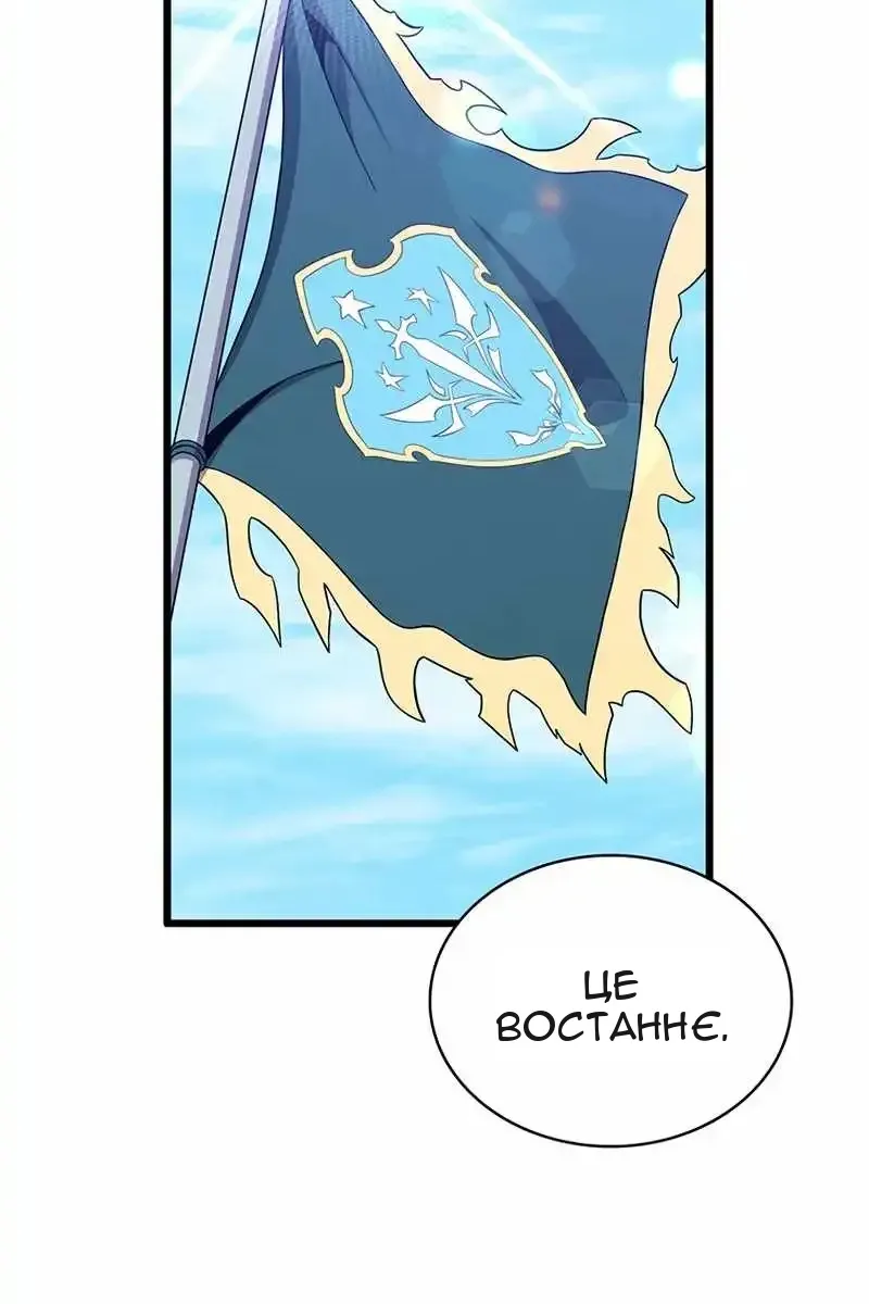 Сторінка 52