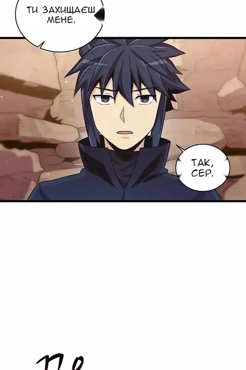 Сторінка 58