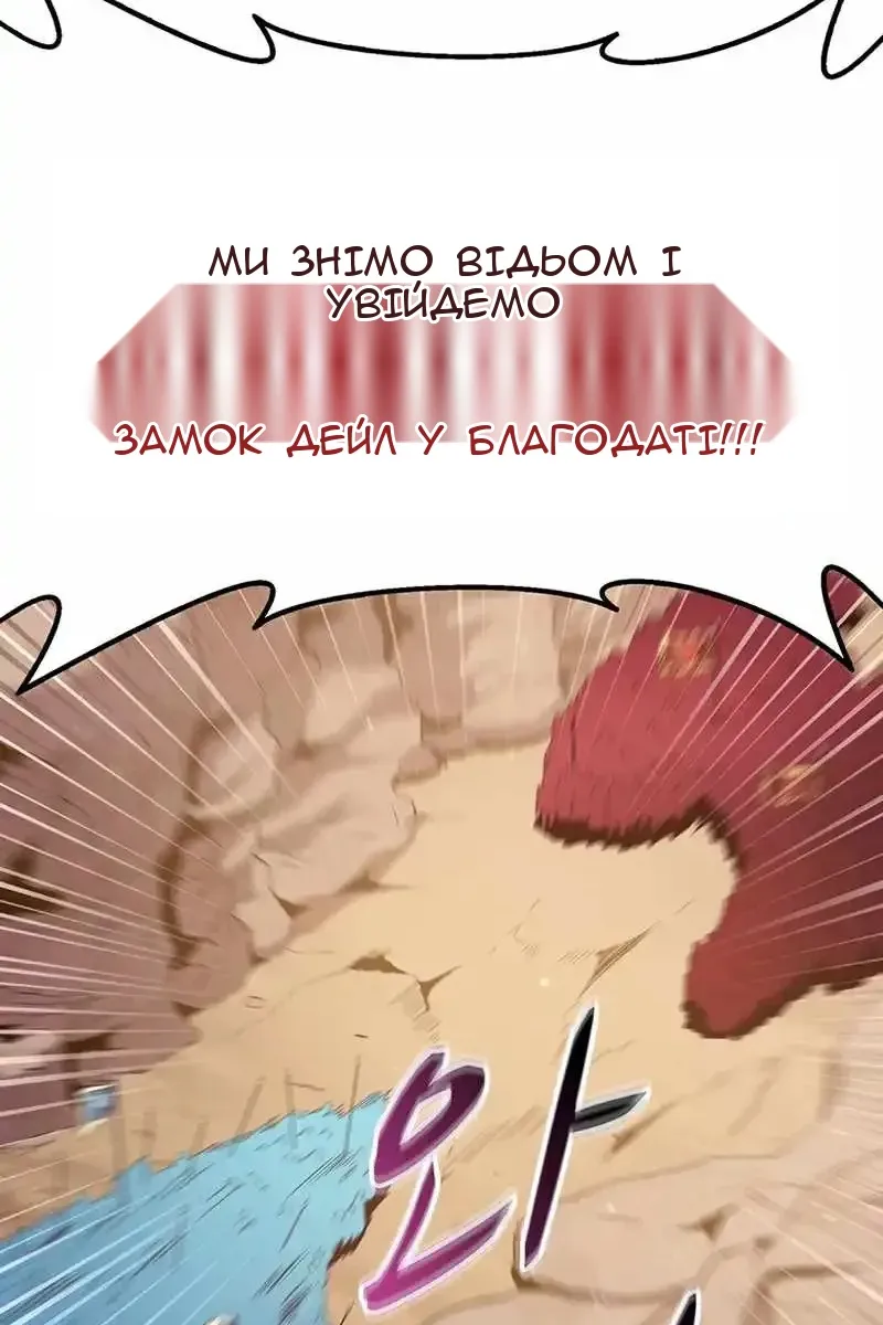 Сторінка 62