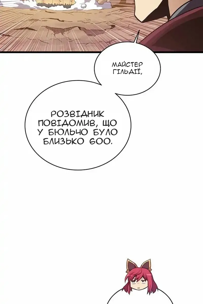 Сторінка 65