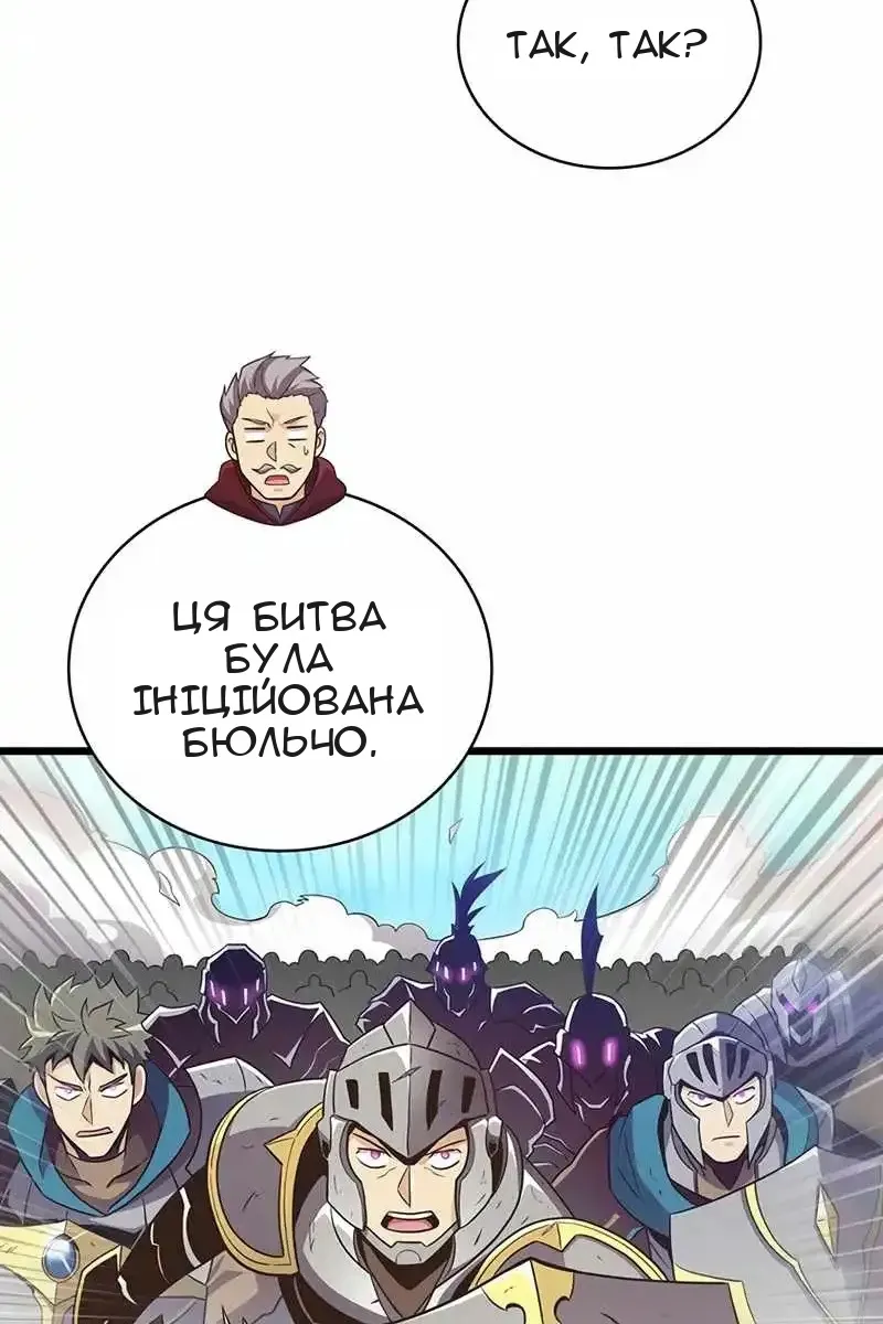 Сторінка 66