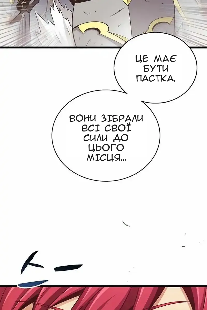 Сторінка 67