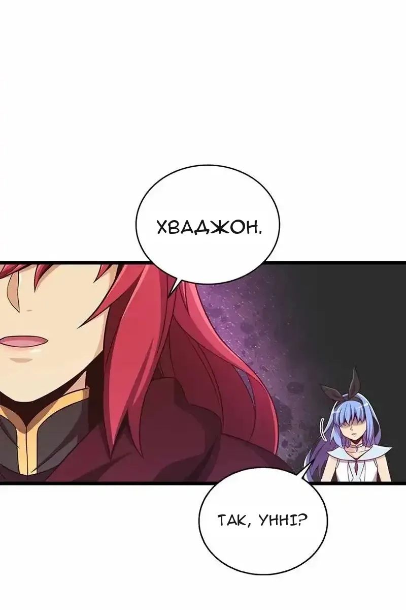 Сторінка 70