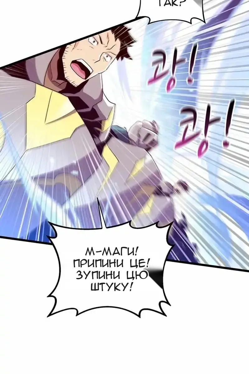 Сторінка 78