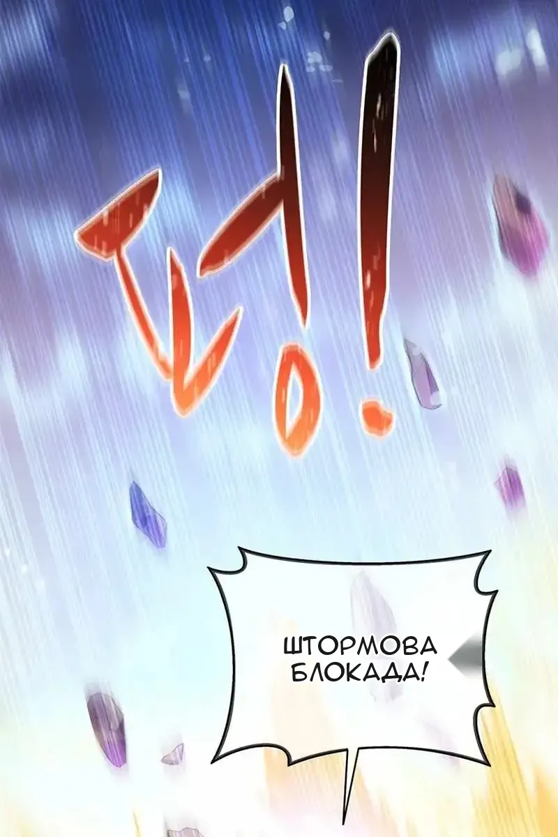 Сторінка 81
