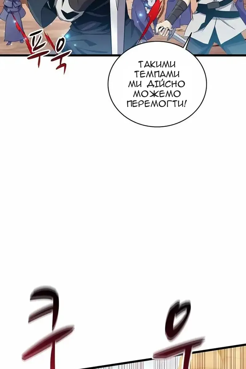 Сторінка 10