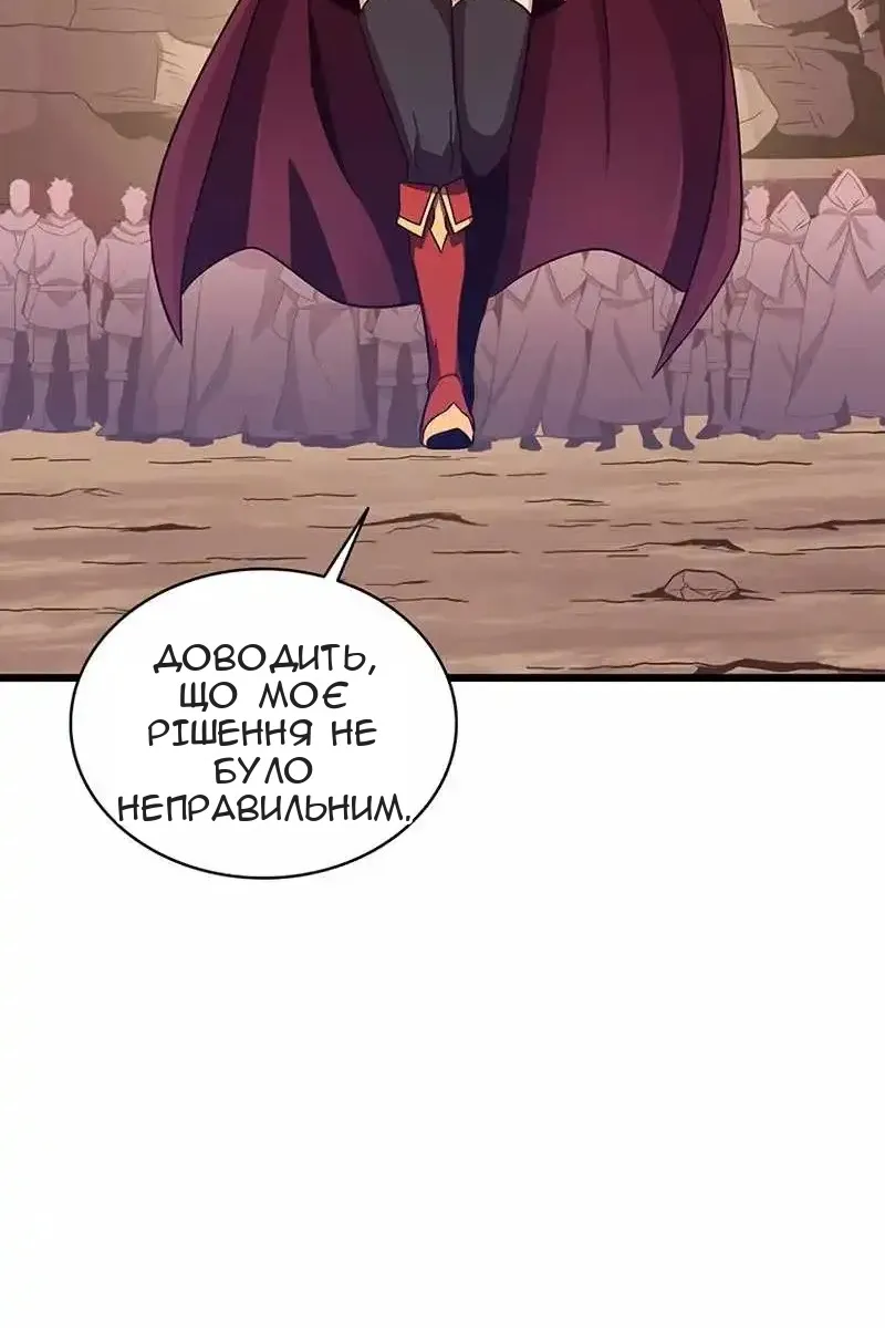 Сторінка 26