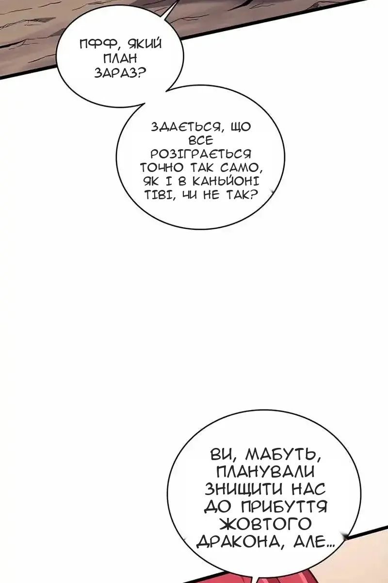 Сторінка 44