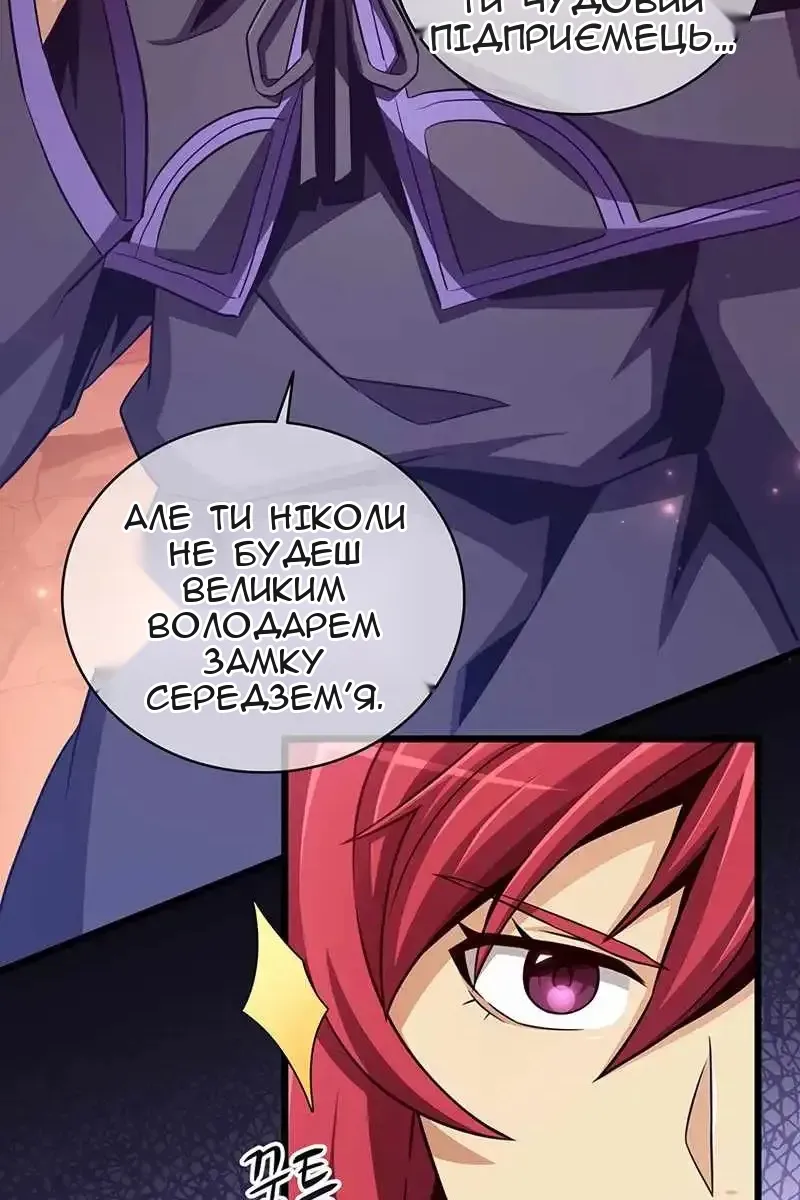 Сторінка 48