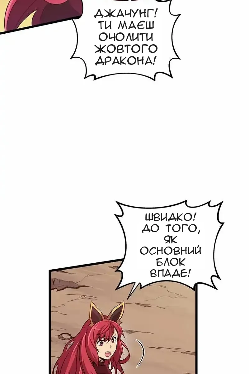 Сторінка 76