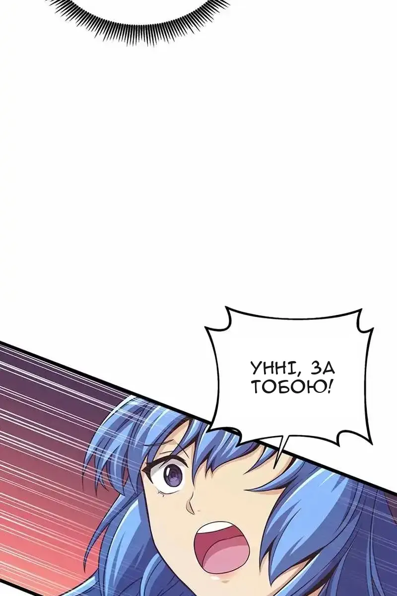 Сторінка 86