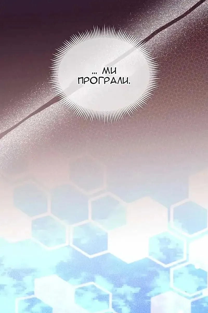 Сторінка 101