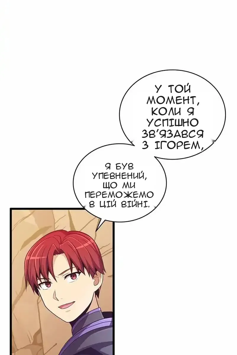 Сторінка 10