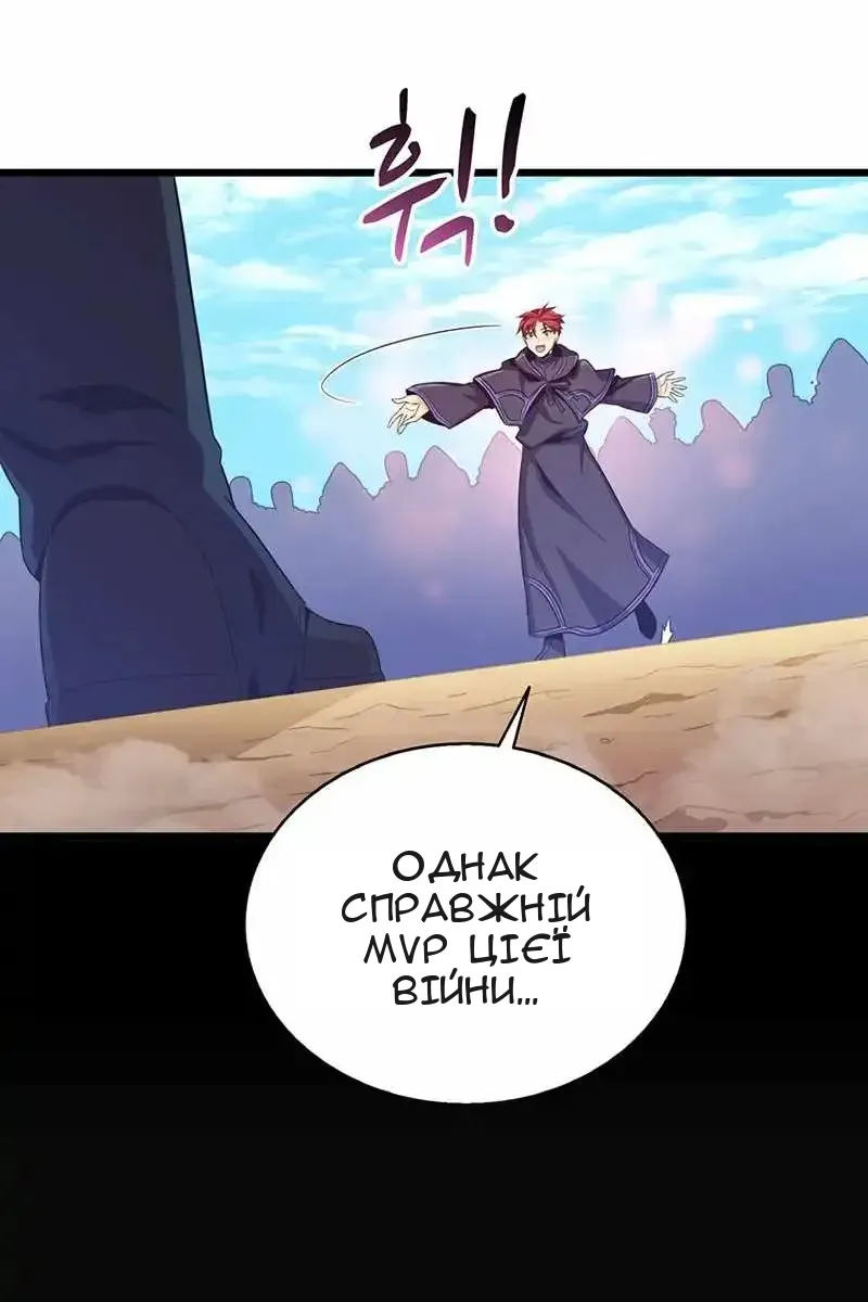 Сторінка 12