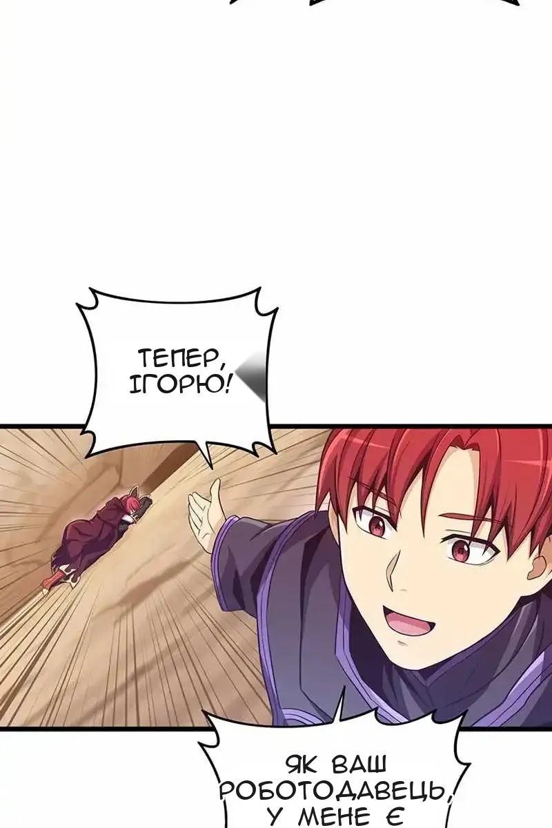 Сторінка 15