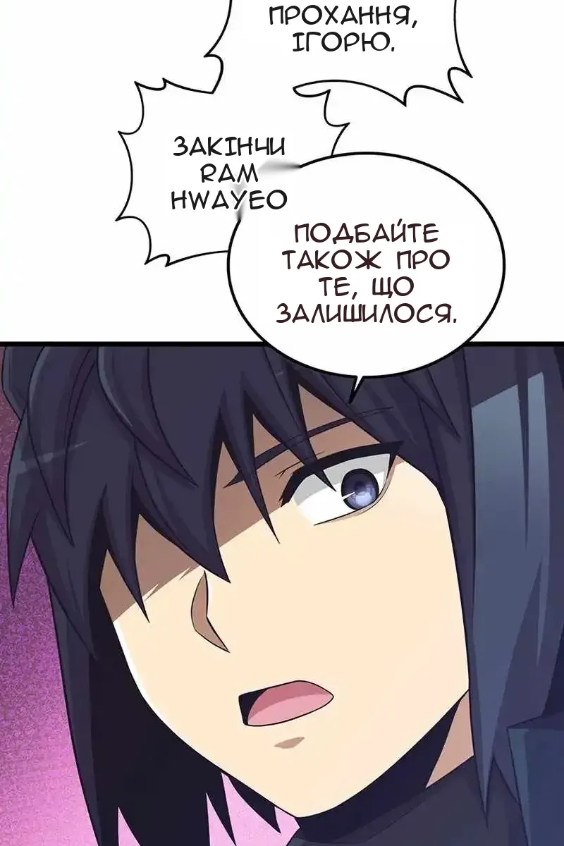 Сторінка 16