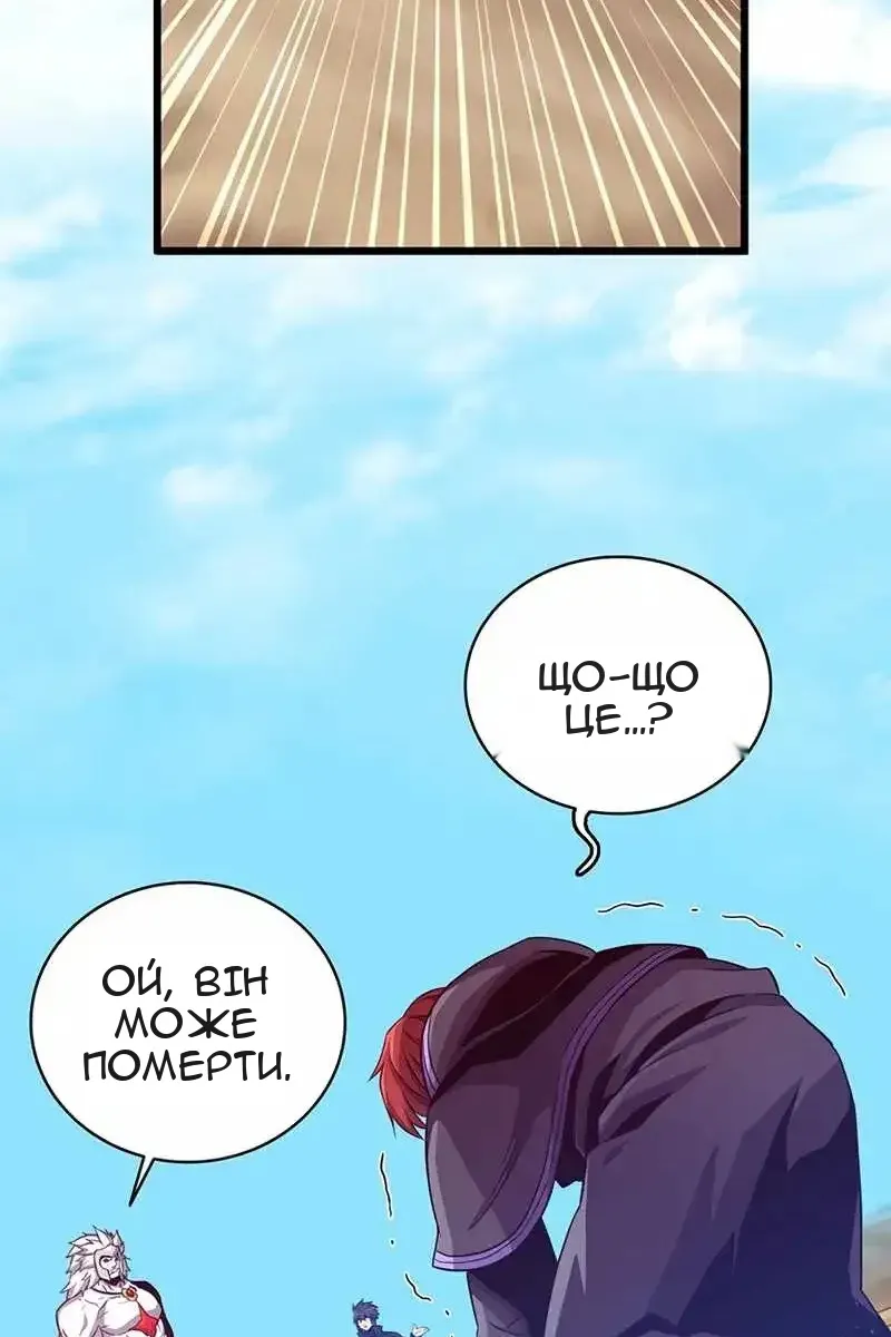 Сторінка 22