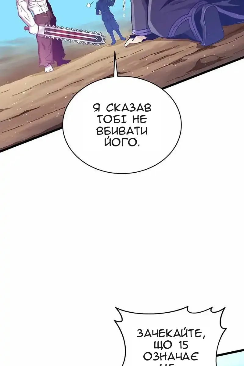 Сторінка 23