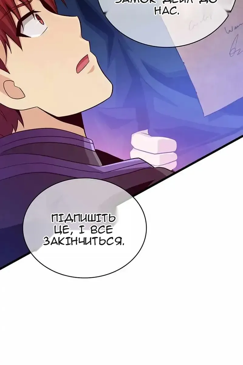 Сторінка 33