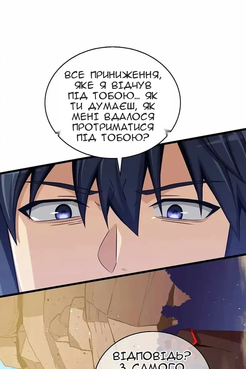 Сторінка 34