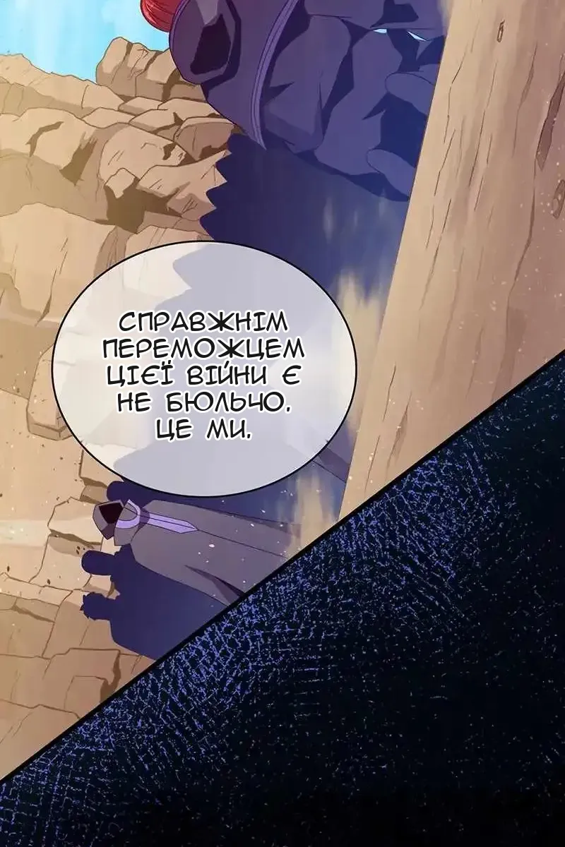 Сторінка 36